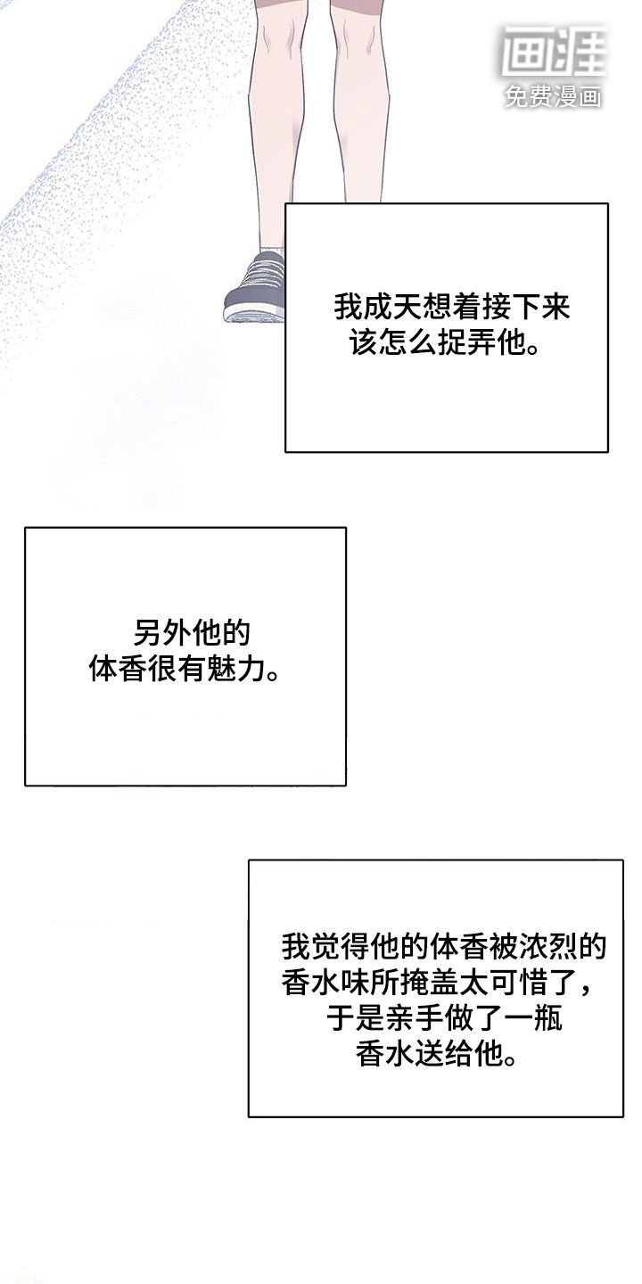 第84章：真心
