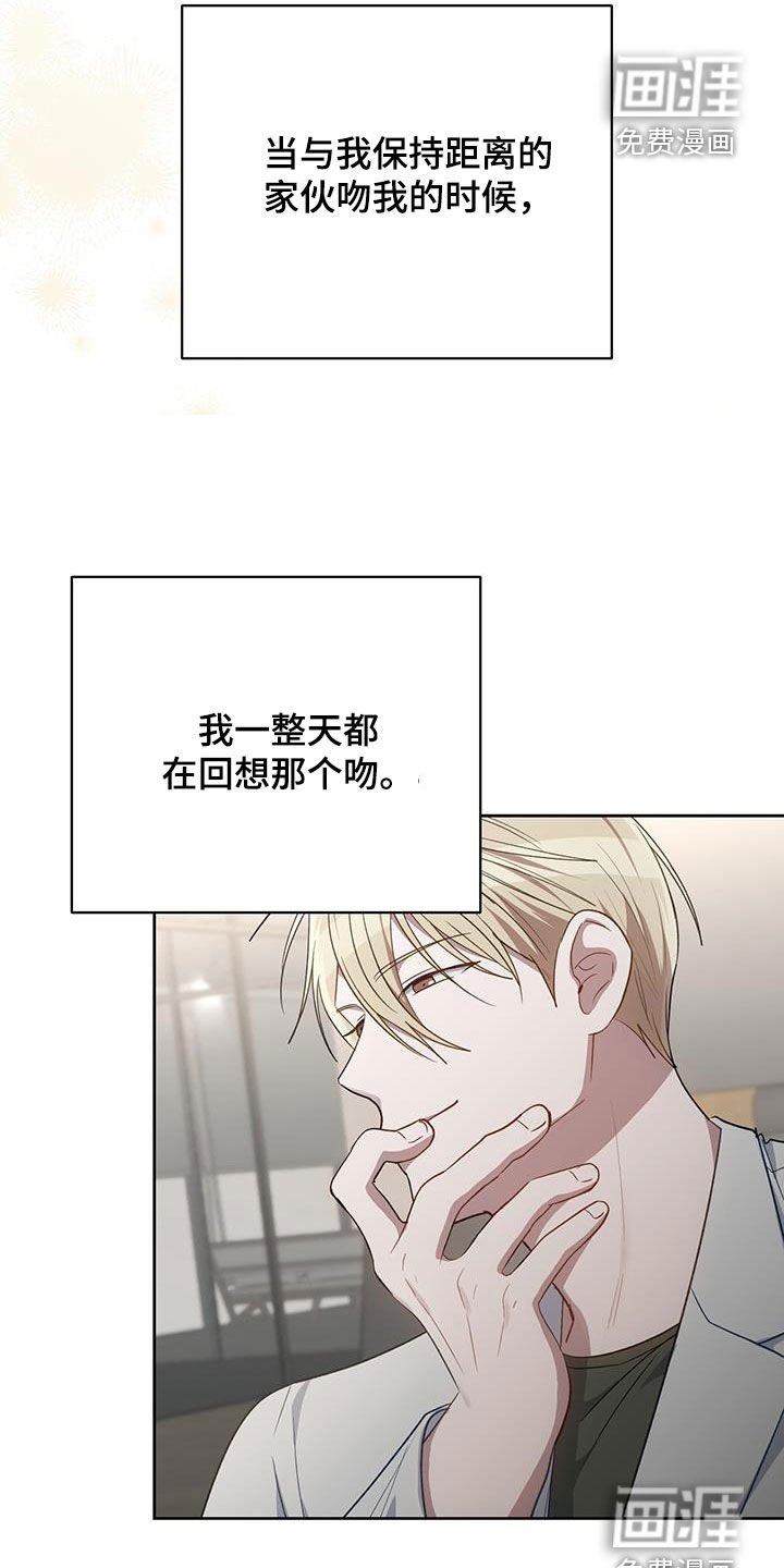 第84章：真心