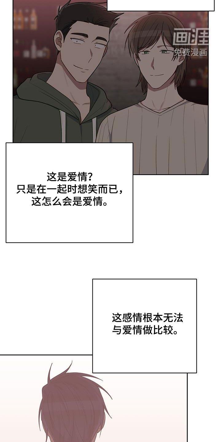 第84章：真心