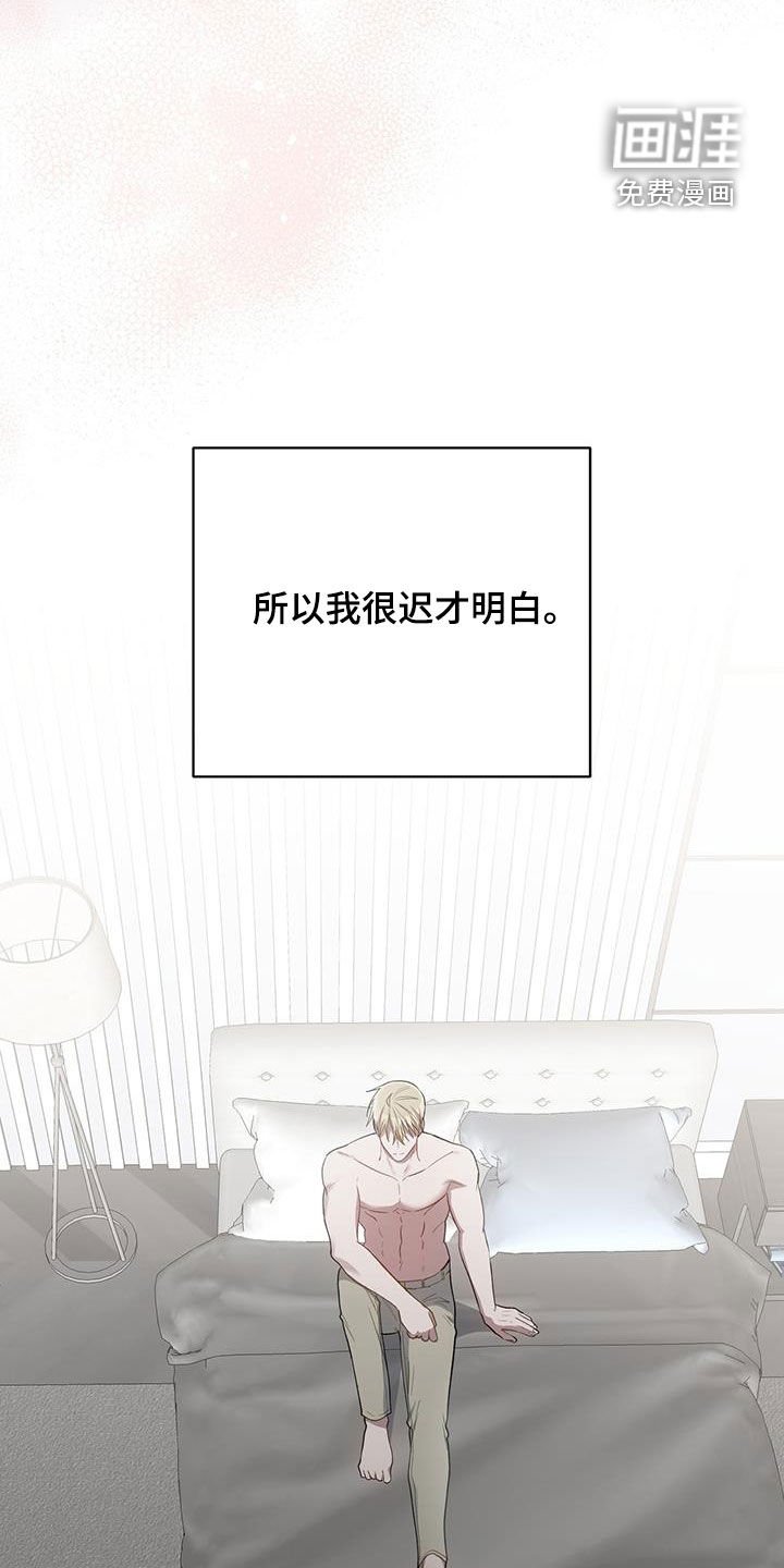 第84章：真心