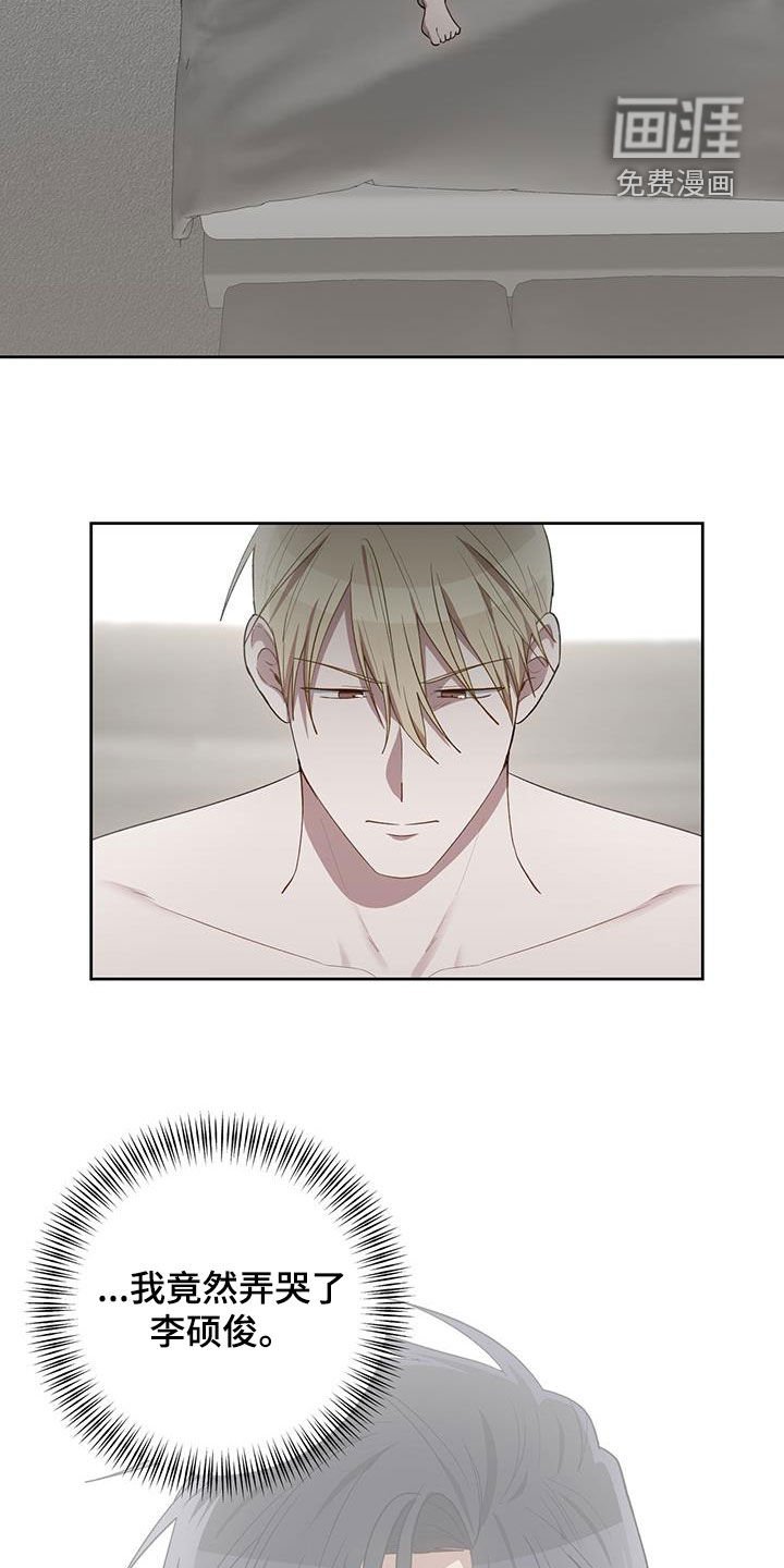第84章：真心