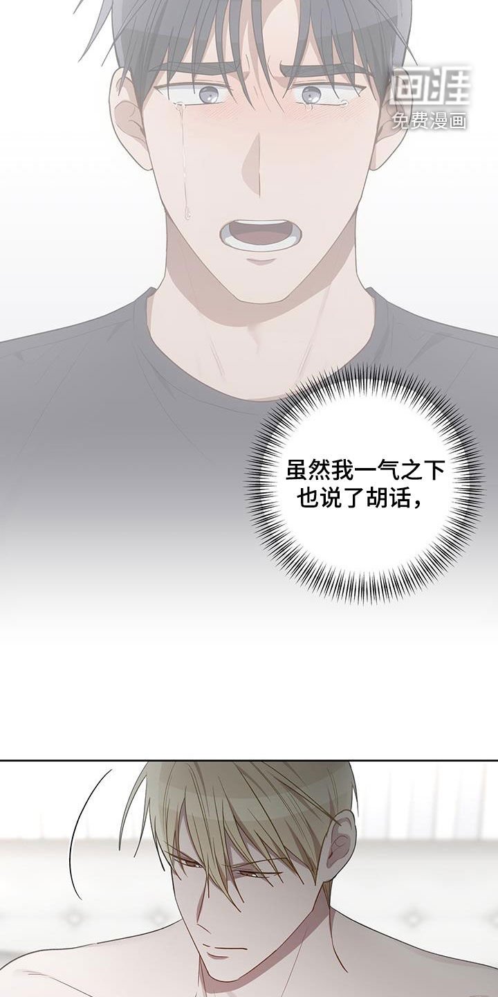 第84章：真心