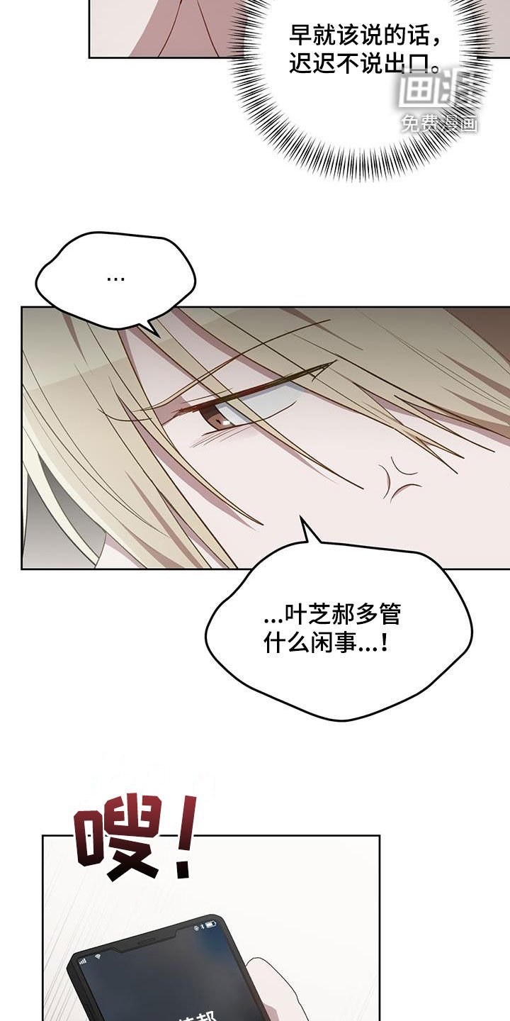 第84章：真心