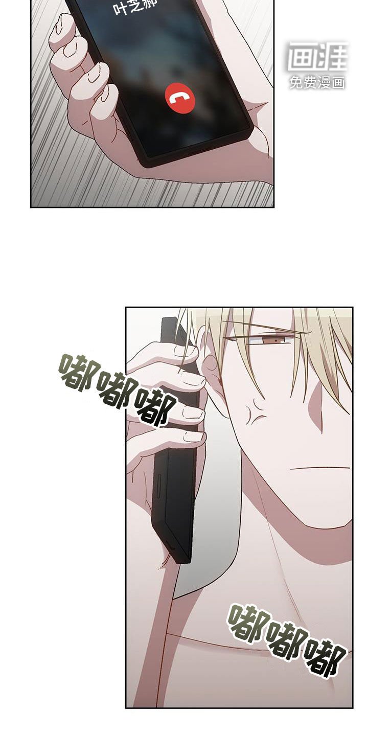 第84章：真心