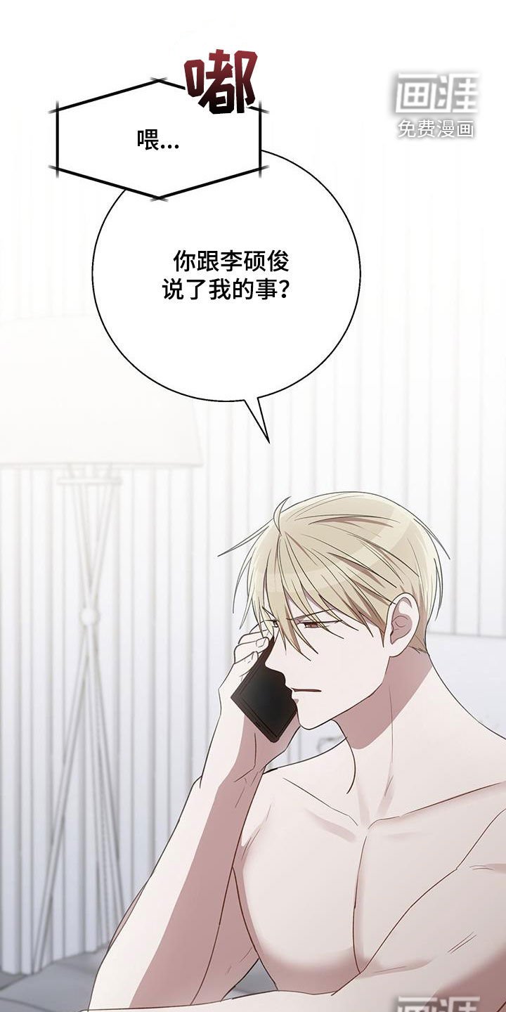 第84章：真心