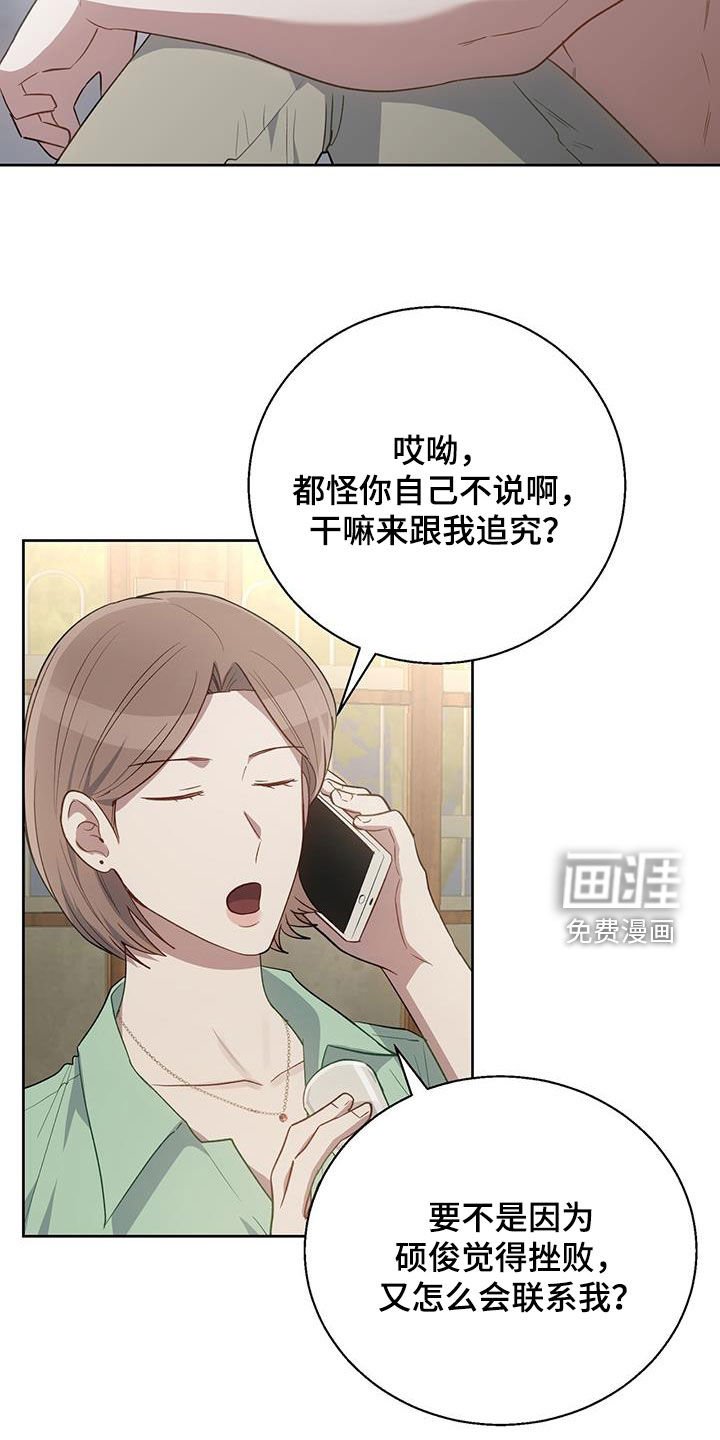 第84章：真心