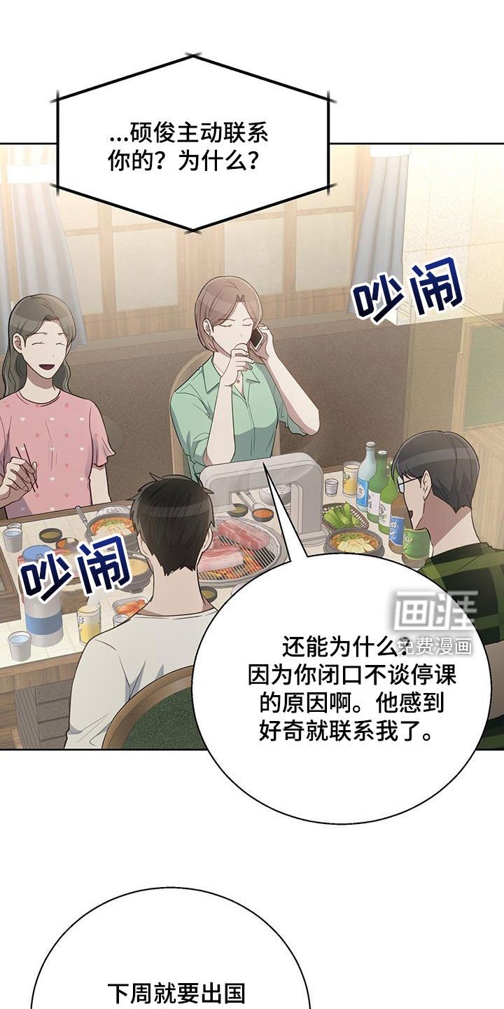第84章：真心