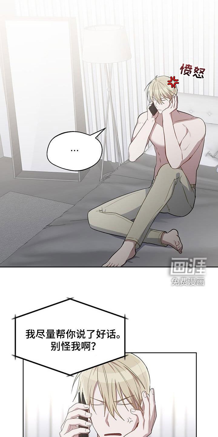 第84章：真心