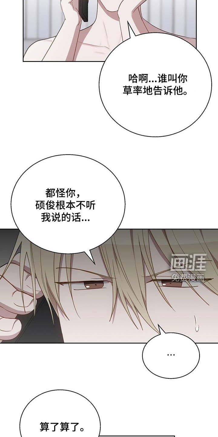 第84章：真心