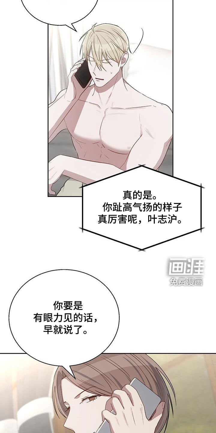 第84章：真心