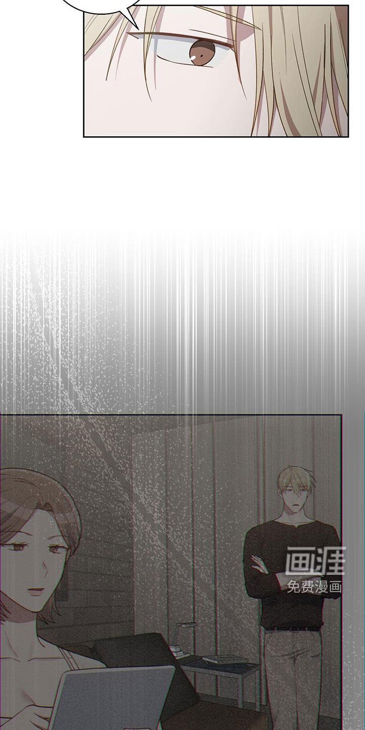 第85章：希望他别乱来