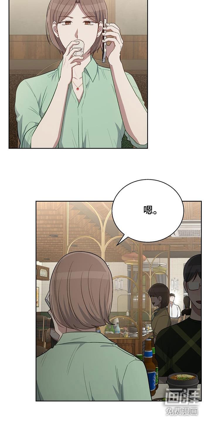 第85章：希望他别乱来