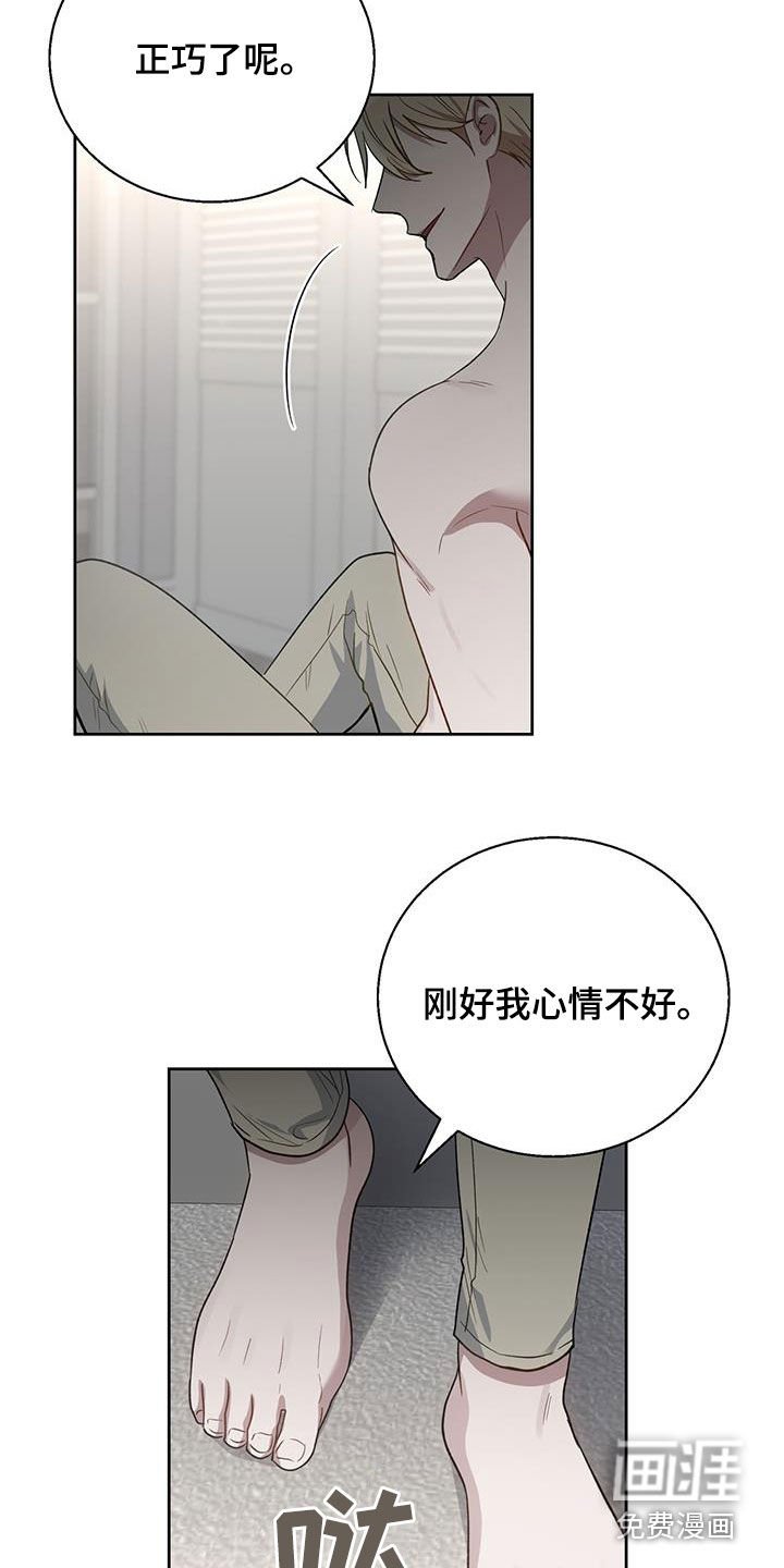 第85章：希望他别乱来