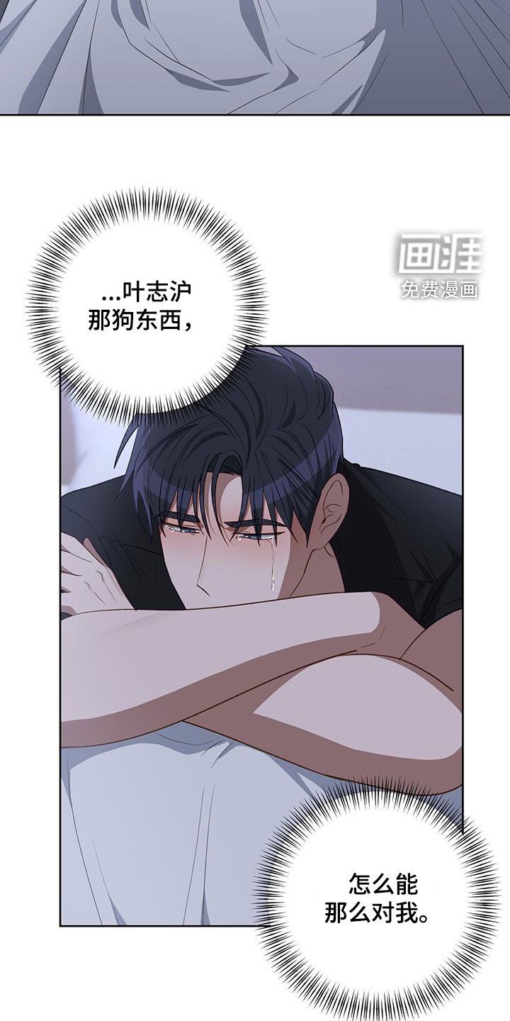 第86章：又想见他