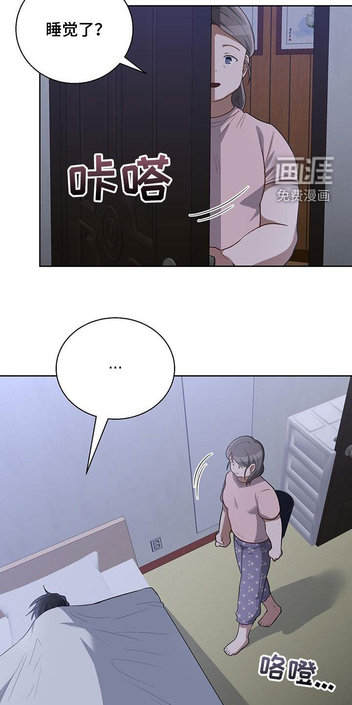 第86章：又想见他