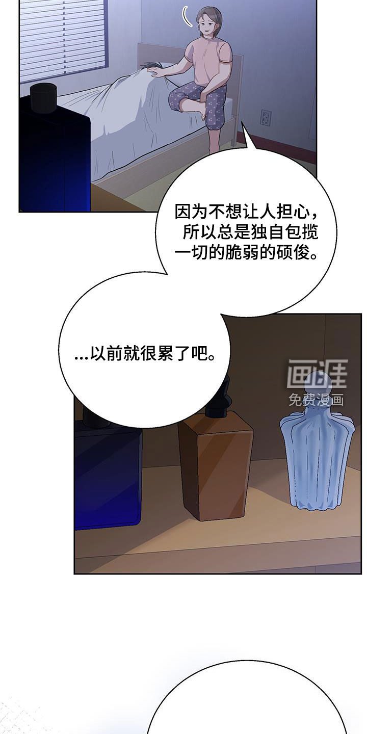 第86章：又想见他
