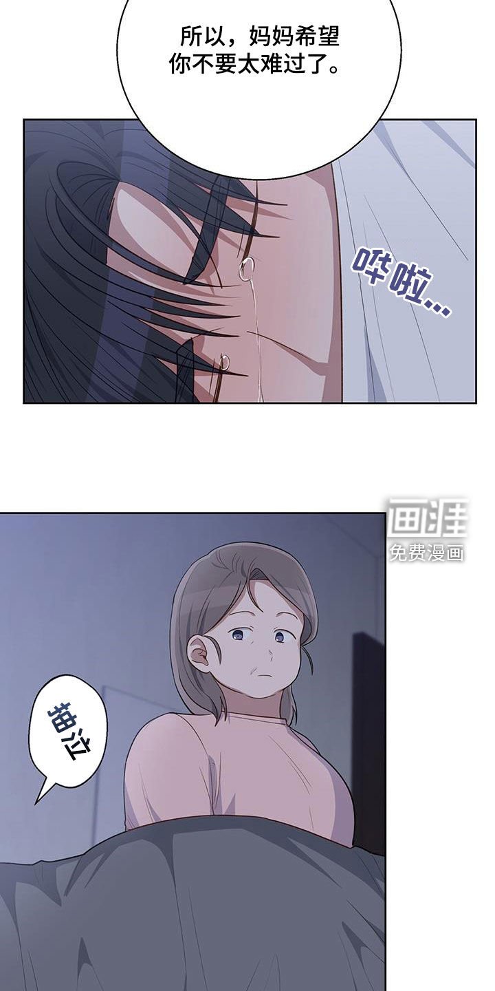 第86章：又想见他