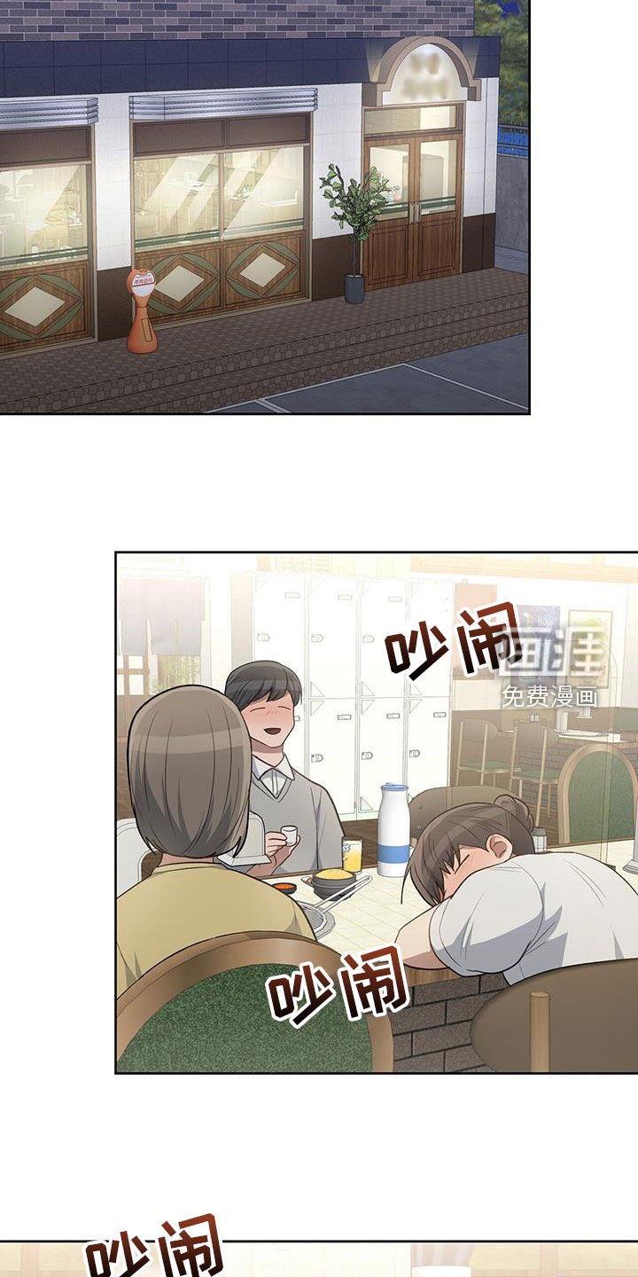 第86章：又想见他