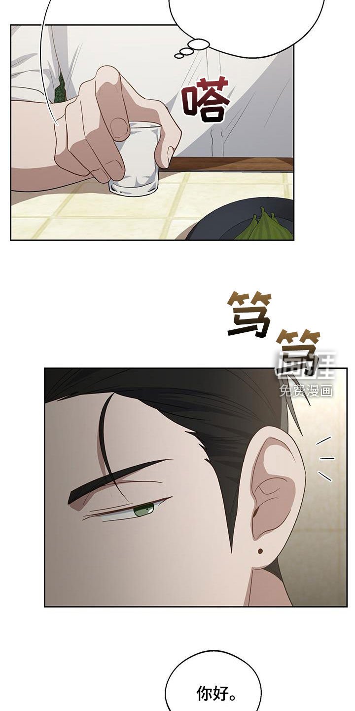 第86章：又想见他