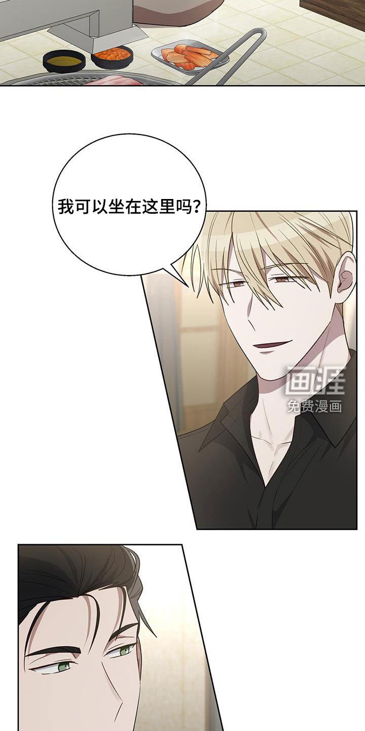 第86章：又想见他