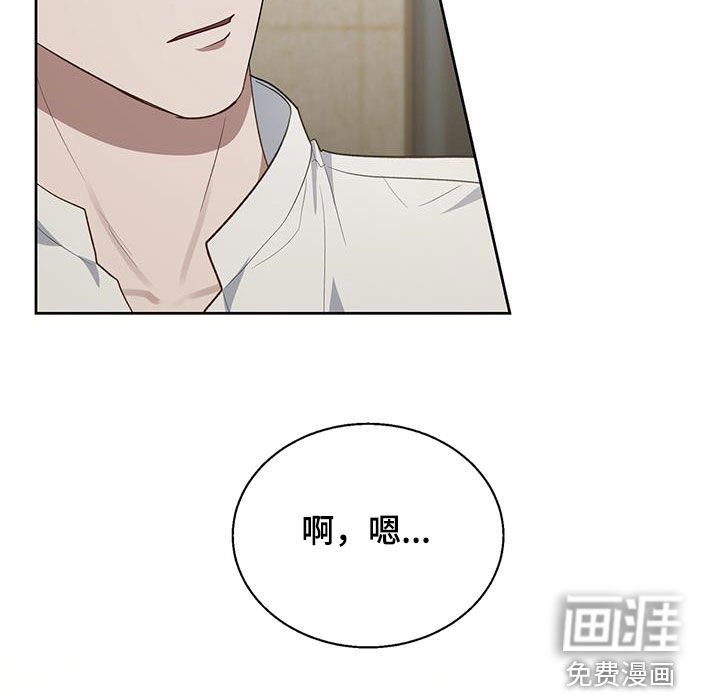 第86章：又想见他