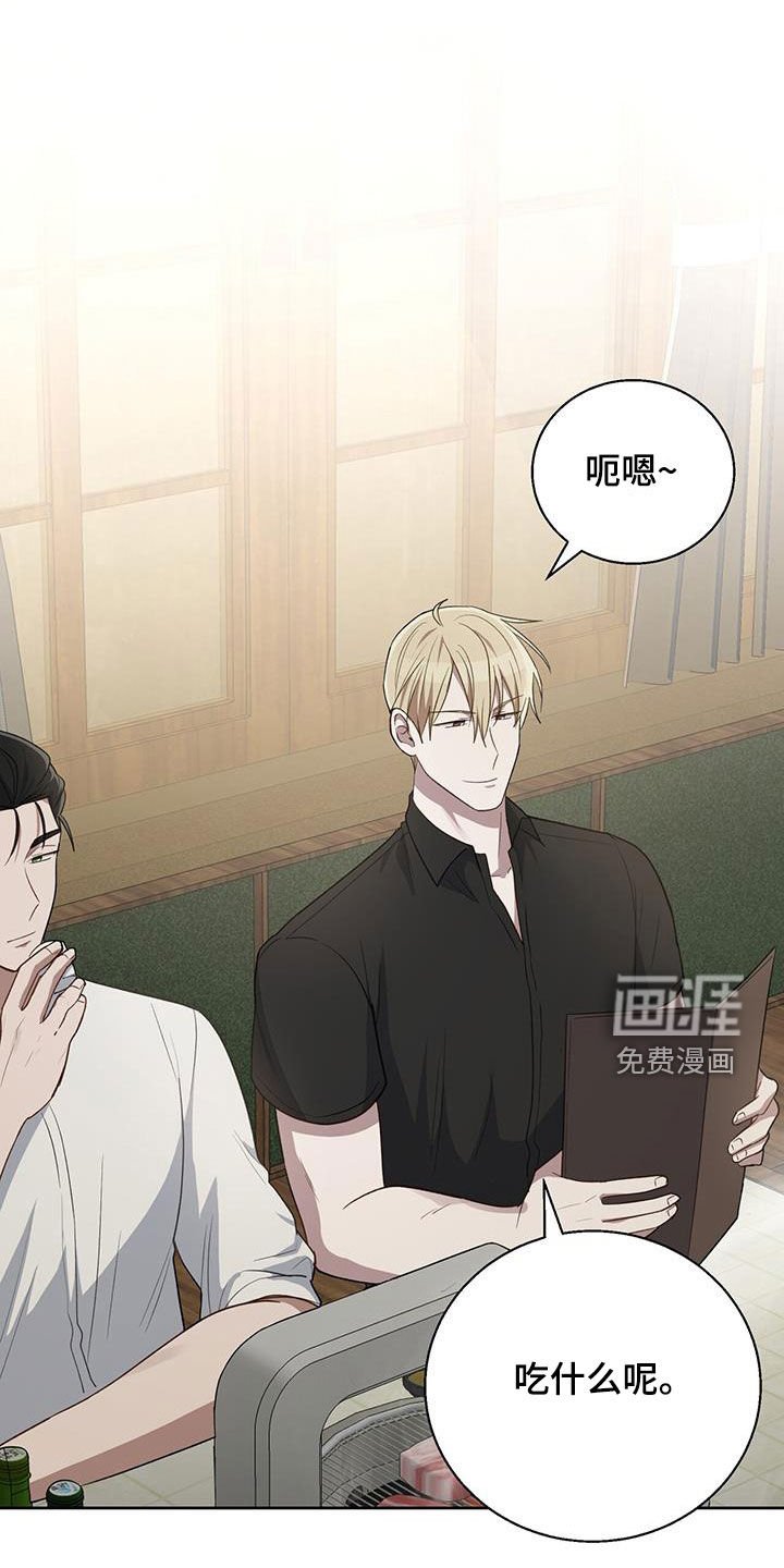第87章：我很有钱