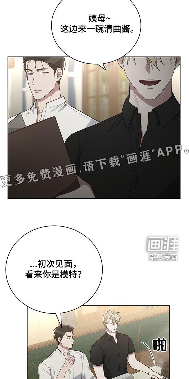第87章：我很有钱