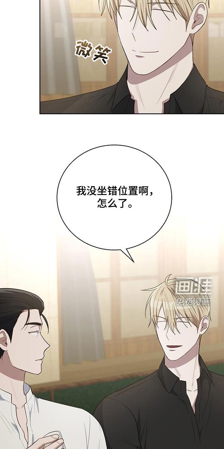 第87章：我很有钱