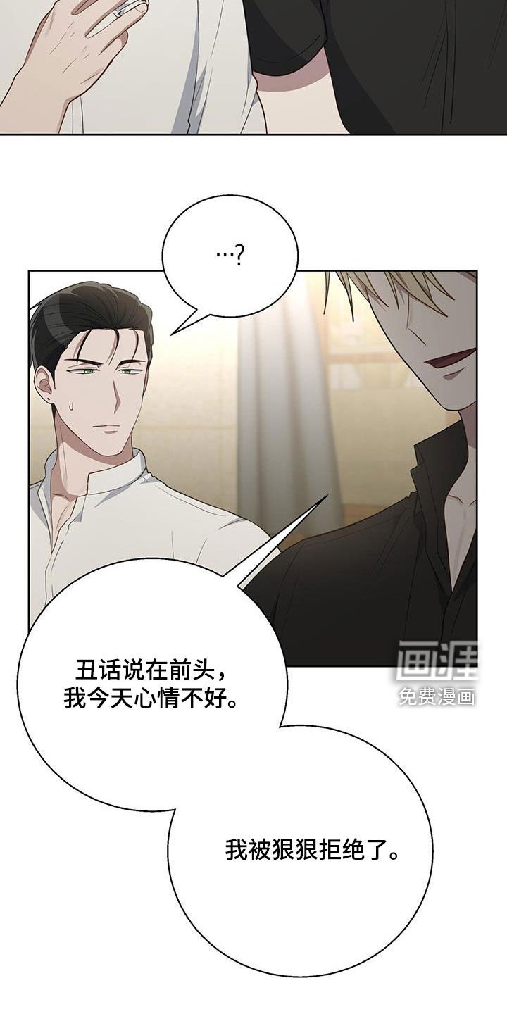 第87章：我很有钱