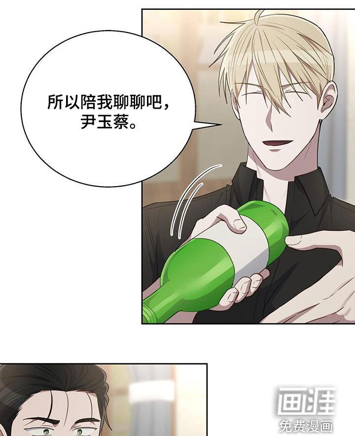 第87章：我很有钱