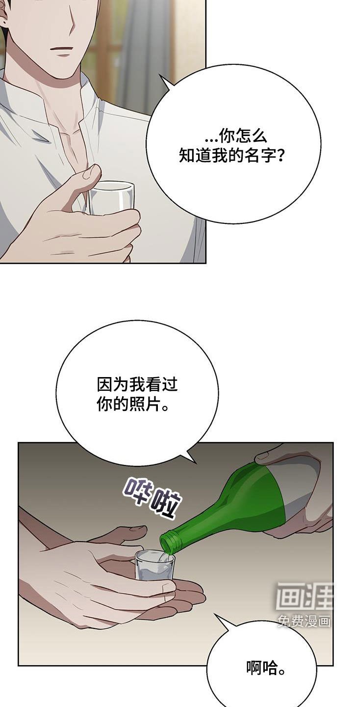 第87章：我很有钱