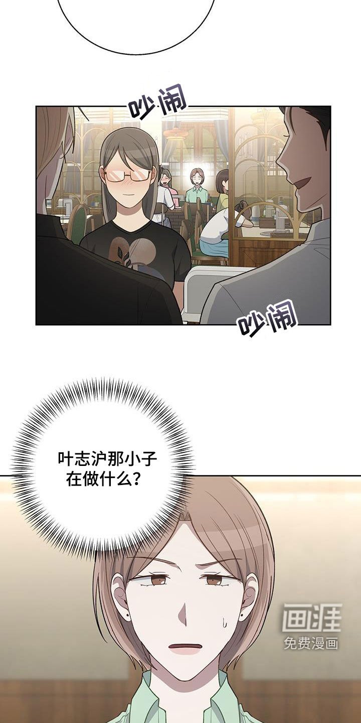 第87章：我很有钱