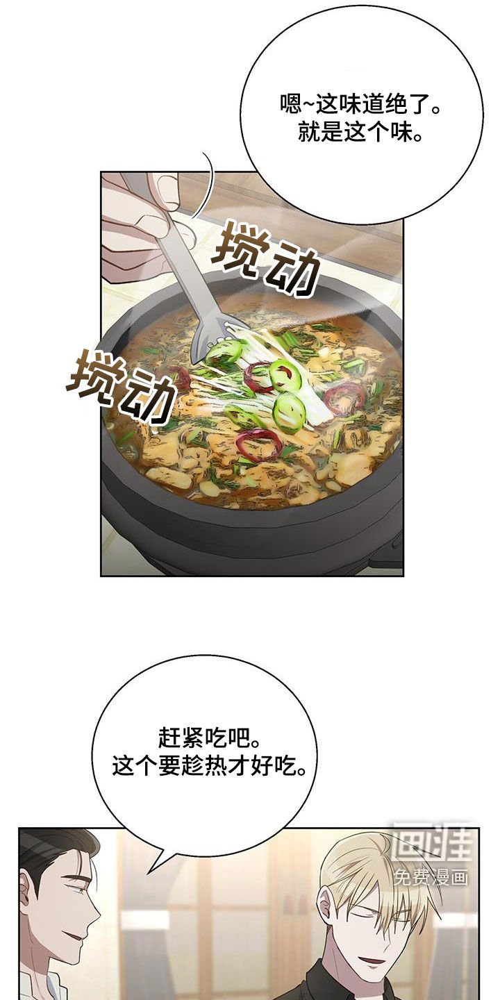 第87章：我很有钱