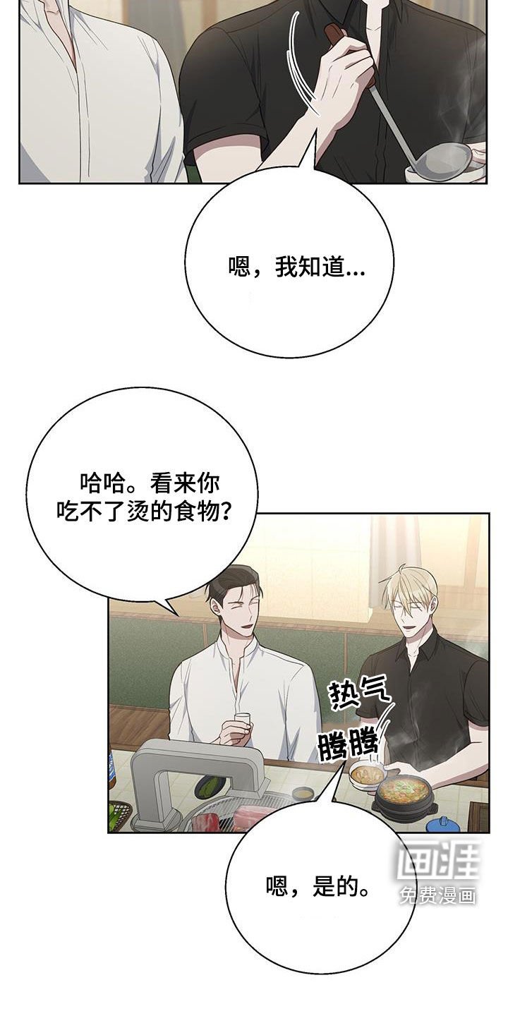 第87章：我很有钱