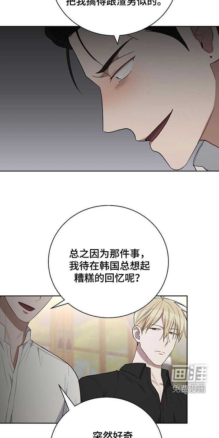 第87章：我很有钱