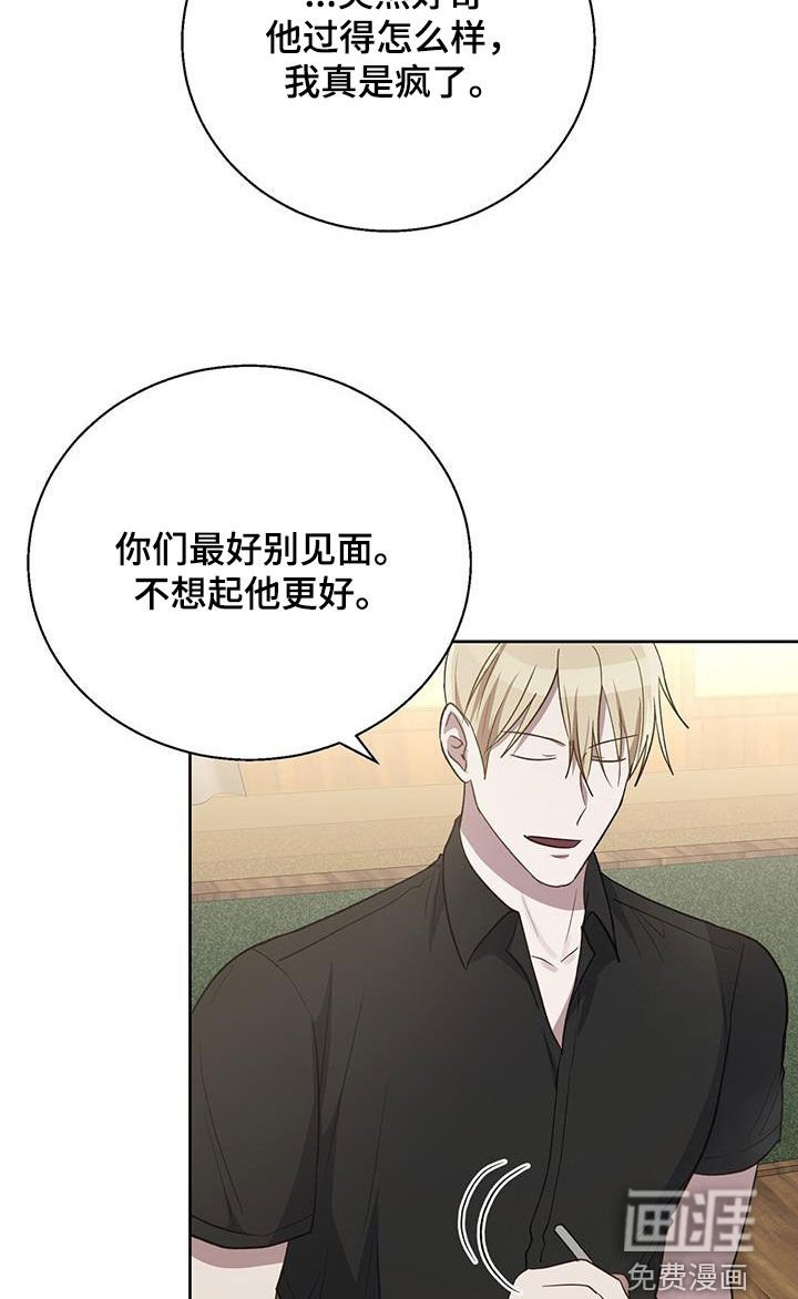 第87章：我很有钱