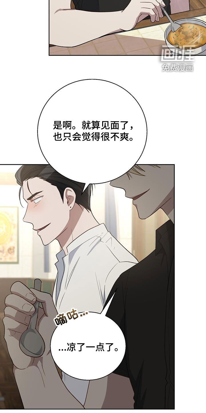 第87章：我很有钱