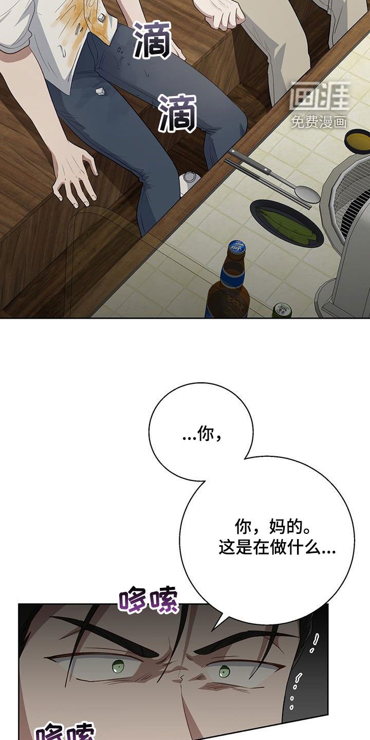 第87章：我很有钱