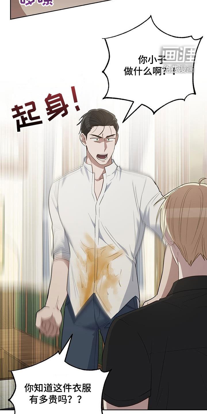 第87章：我很有钱