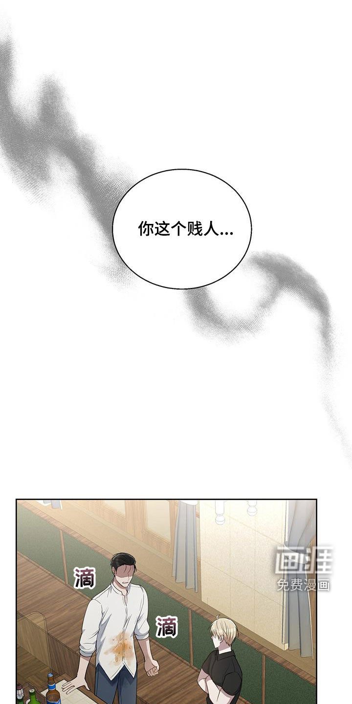 第88章：好好报仇