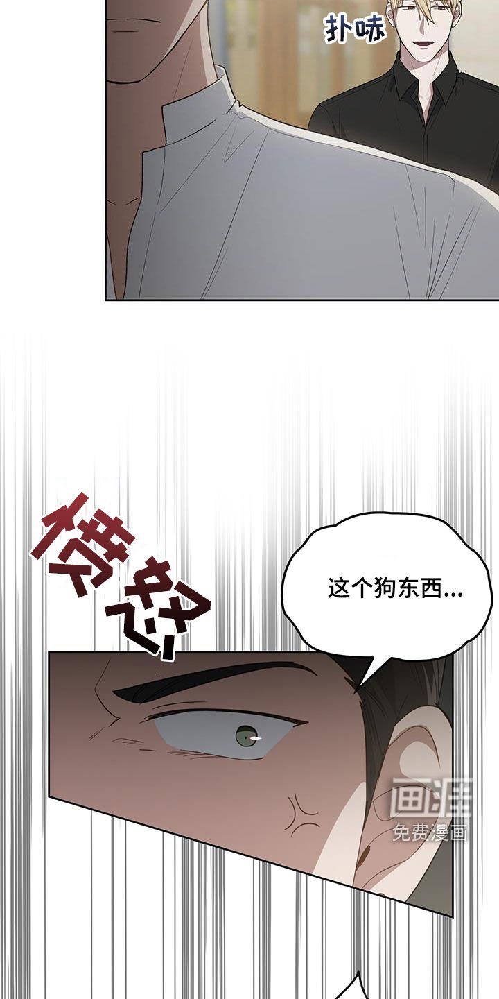 第88章：好好报仇