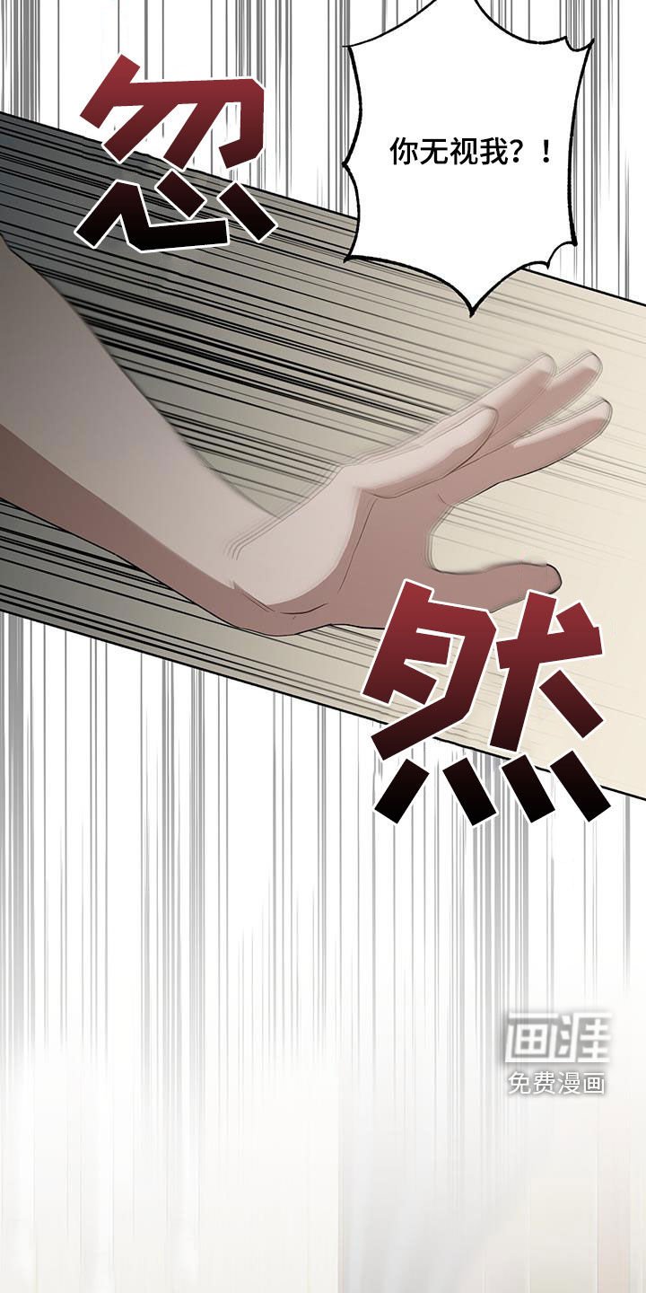 第88章：好好报仇