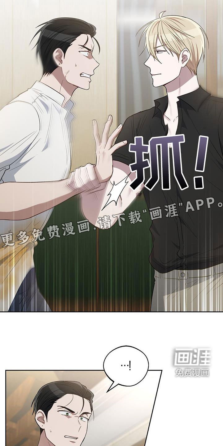 第88章：好好报仇