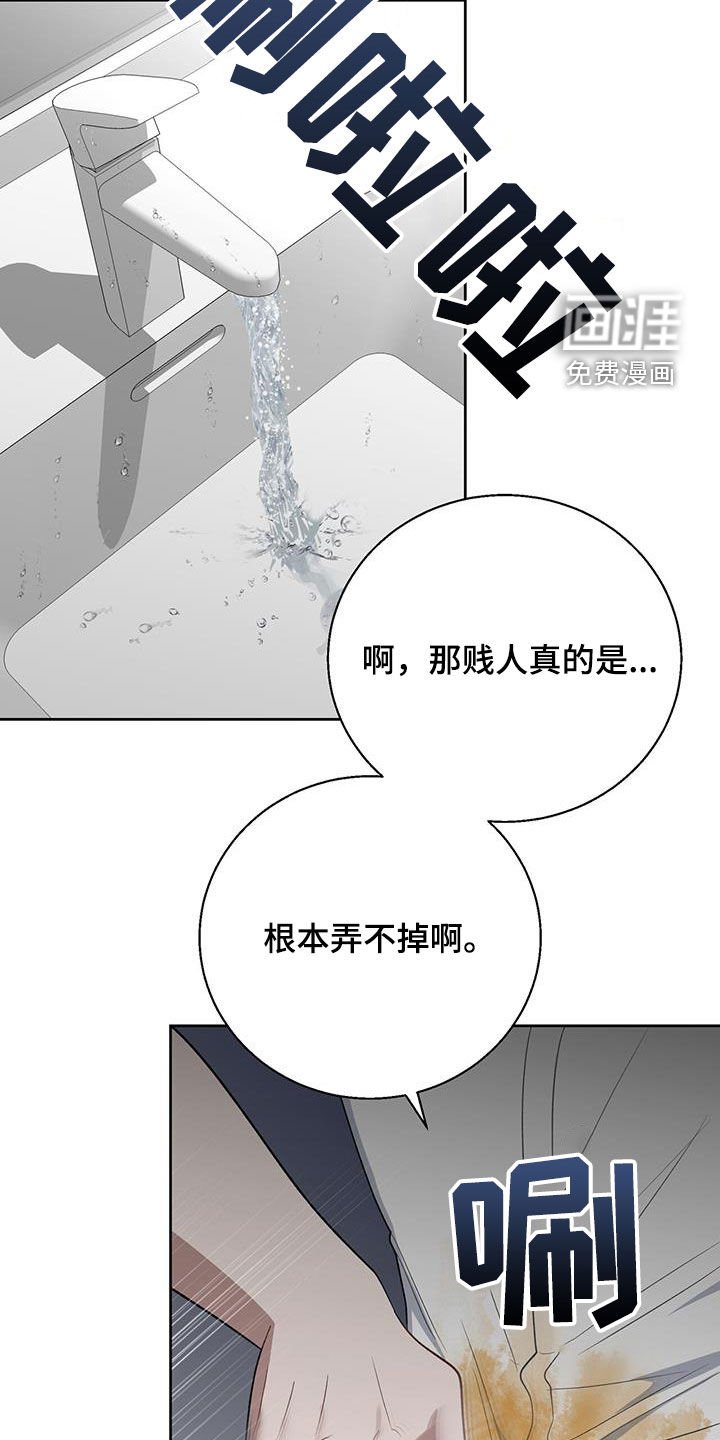 第88章：好好报仇