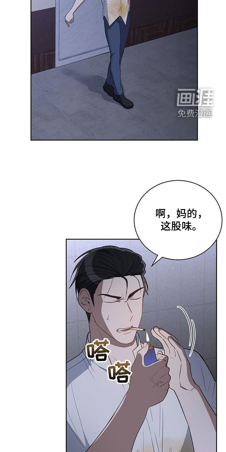 第88章：好好报仇