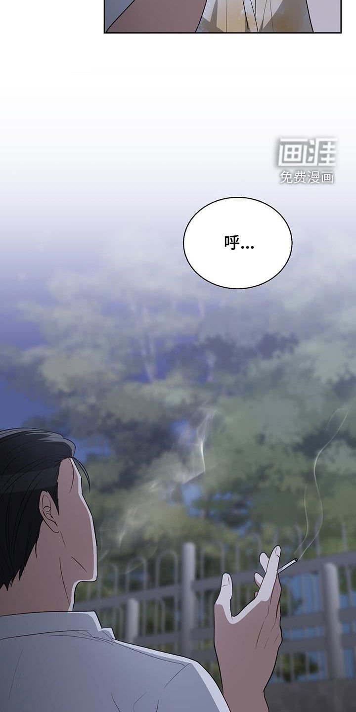 第88章：好好报仇
