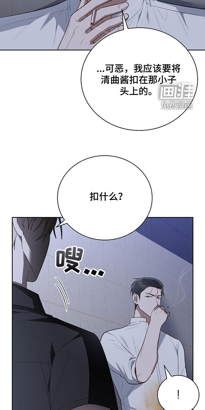 第88章：好好报仇