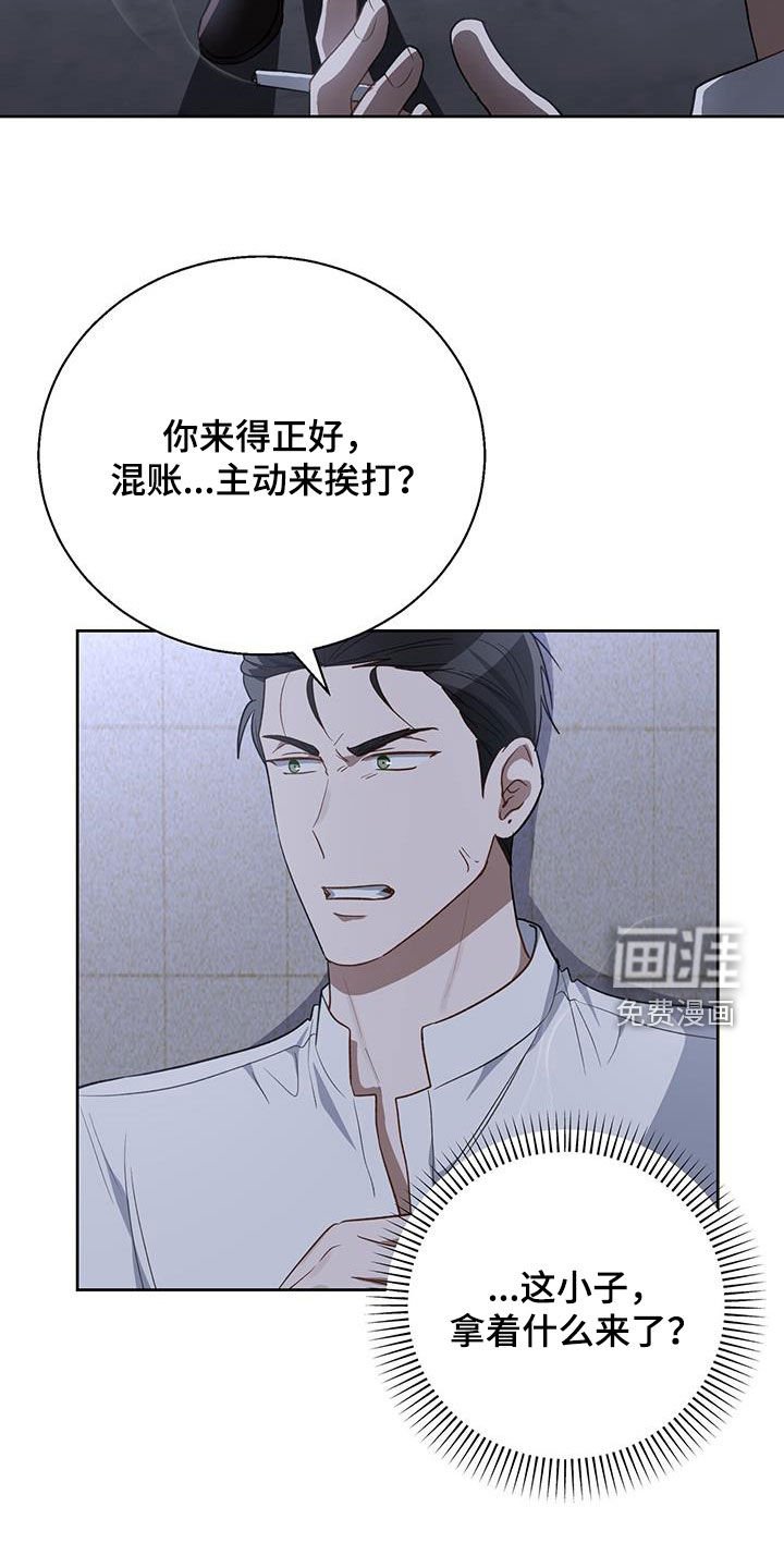 第89章：预备男友