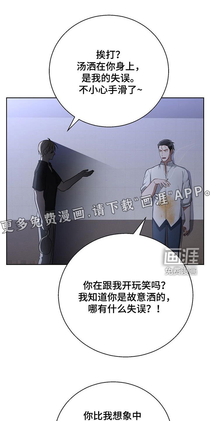 第89章：预备男友