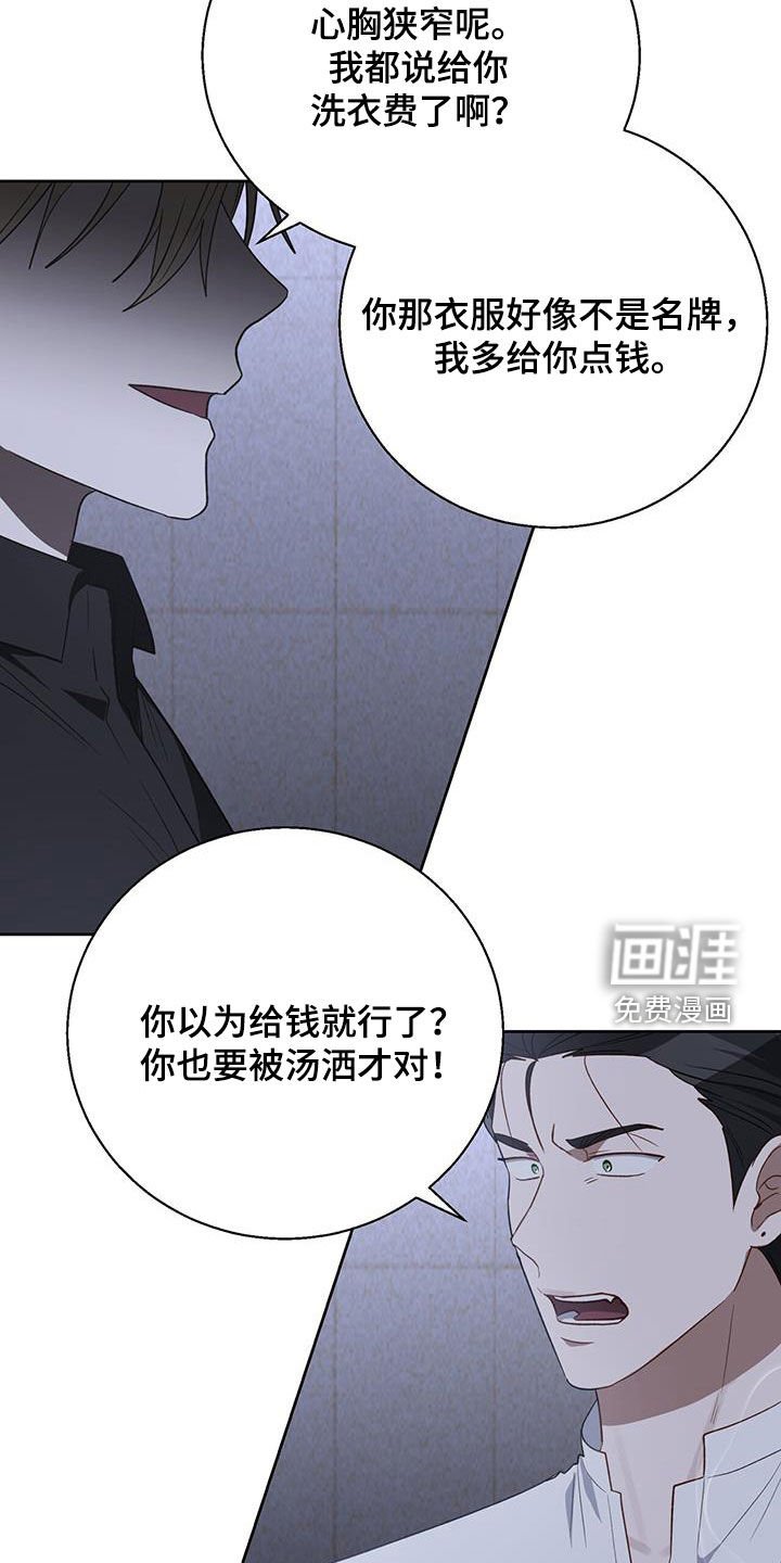 第89章：预备男友